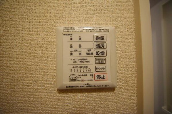 Amour櫻花の物件内観写真